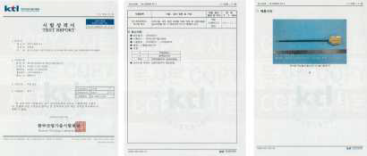 재사용 횟수에 대한 시험성적서