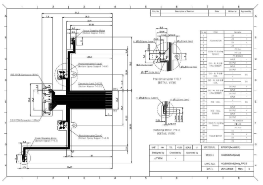 8M 줌 렌즈 Main FPCB 설계도