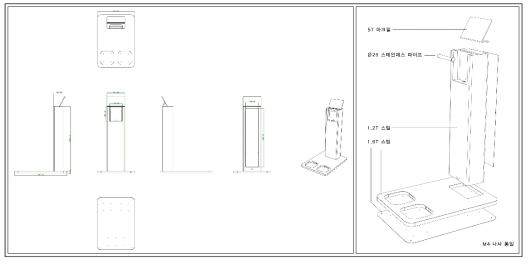 키오스크 타입 기구설계