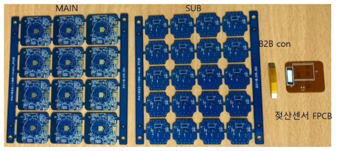 제작된 각종 보드 실물
