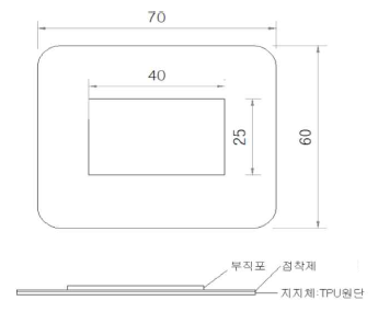 운드 드레싱 시작품 6x7cm 성형 설계도면