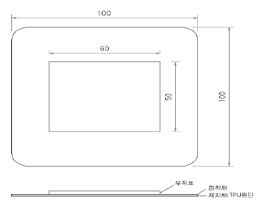 운드 드레싱 시작품 10x10cm 성형 설계도면