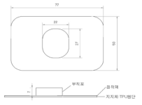 지혈용 압박 드레싱 시작품 성형 설계도면