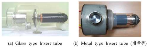 X-ray Insert tube 비교