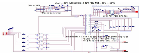 4셀 모니터링 및 밸런싱 회로도