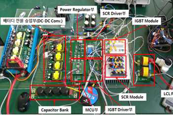 비상충전장치 PCB 제작