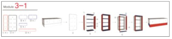 수납 가구↔소파 조립도