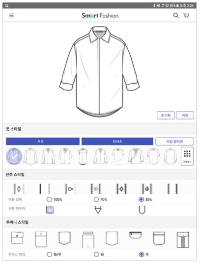 태블릿 PC의 템플릿 기반의 패션(셔츠, 잠바, 바지 등) 드로잉 도구