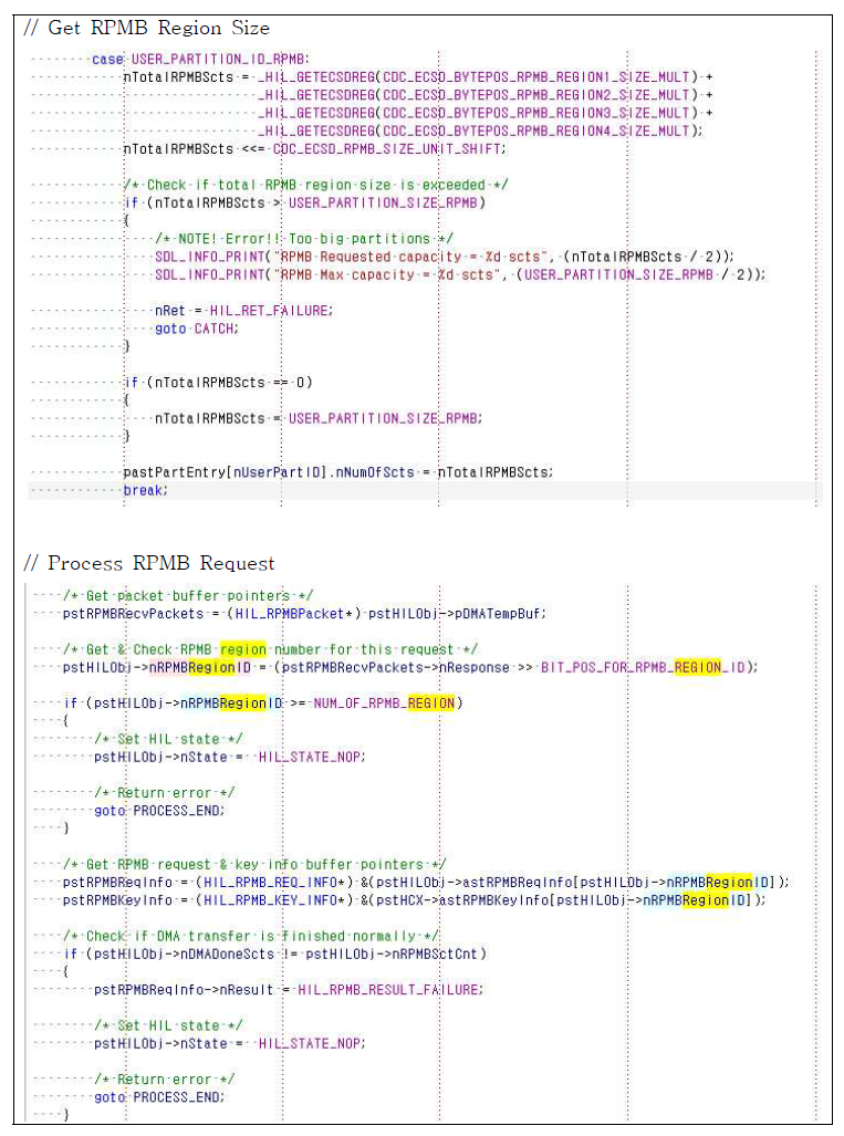 RPMB Region 1~4 처리 코드 중 일부 발췌