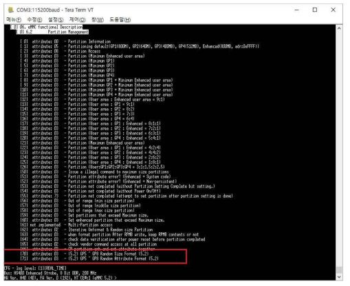 HTS 상 eMMC 5.2 TC 동작 (Ex. Partition Management 관련)