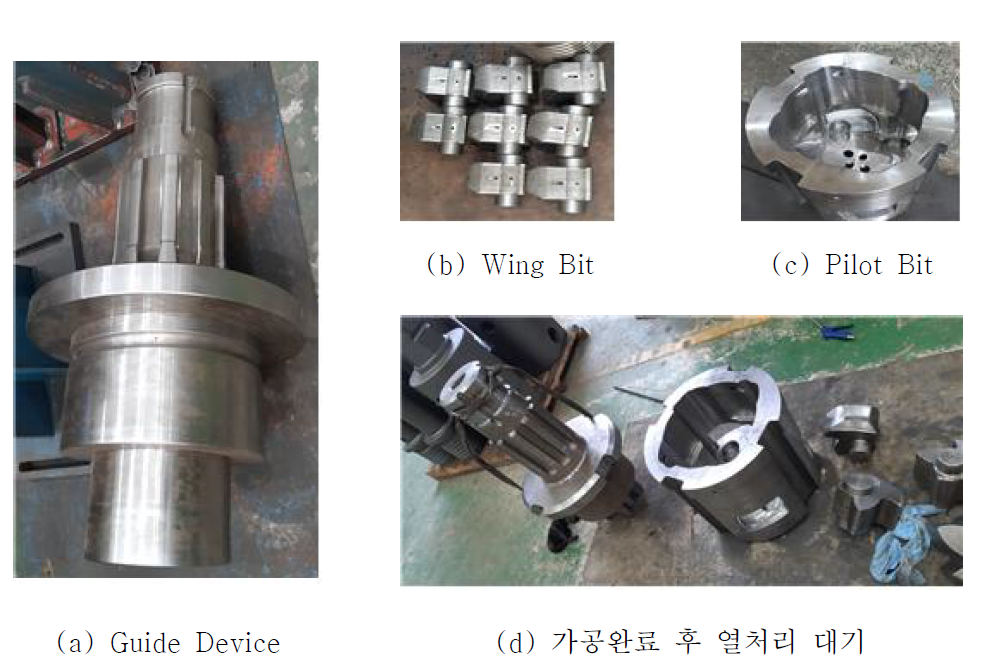 확경비트 가공 진행