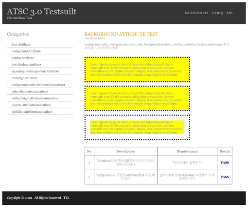 CSS 관련 테스트케이스(co.kr.tta-css-T0020)