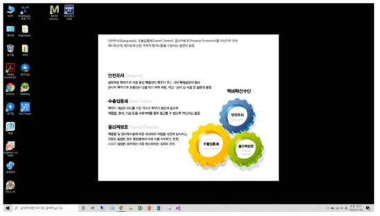 다중신호처리 장치 연결의 예시 (동작 화면)