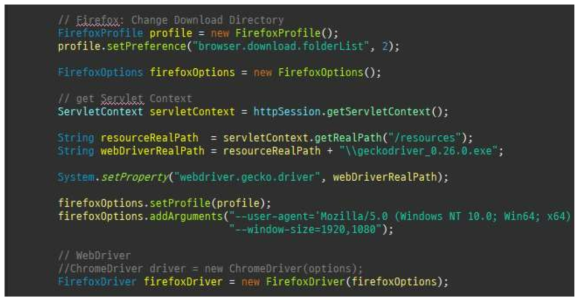 크롤링 실행전 Firefox WebDriver에 필요한 환경 설정 코드