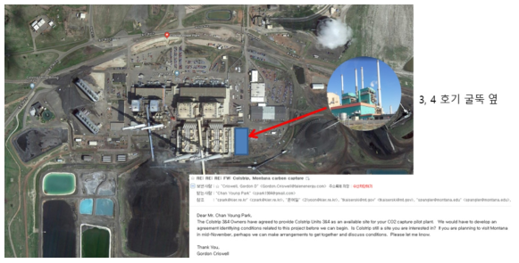 콜스트립 발전소 내 CO2 포집 공정 설치 사이트 (항공뷰)