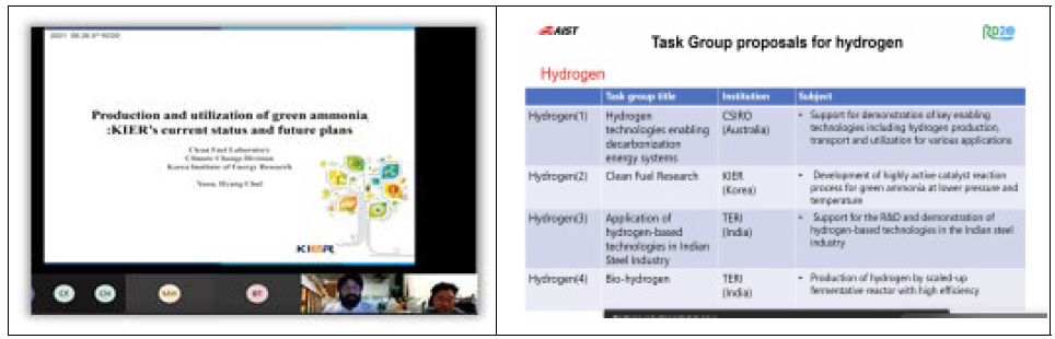 RD20 Taskforce Session 발표 화면