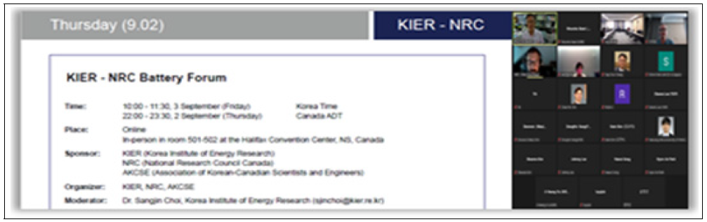 2021 CKC, KIER-NRC 배터리 포럼