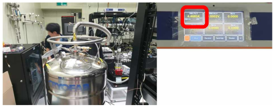 액체 헬륨을 이용한 저온 시스템(< 4.5 K) 구동