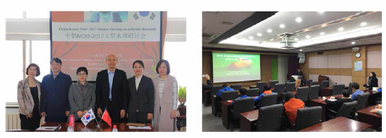 Korea- China joint research conference (left) and workshop (right)