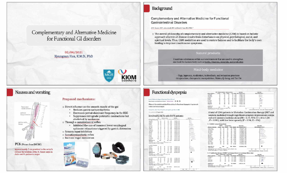 기능적 소화기질환에서의 보완대체의학 발표 자료