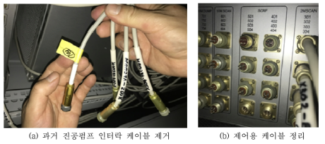 노후 제어용 케이블 제거 및 교체 작업 수행