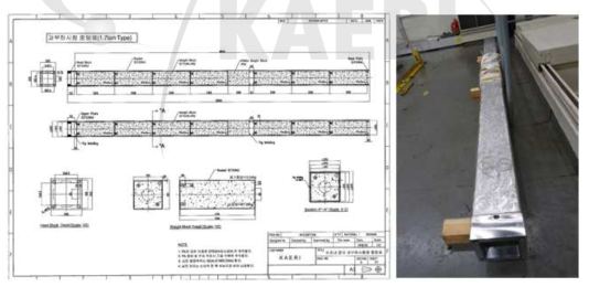 수조 내 장치 과부하시험 중량체 도면 및 제작품
