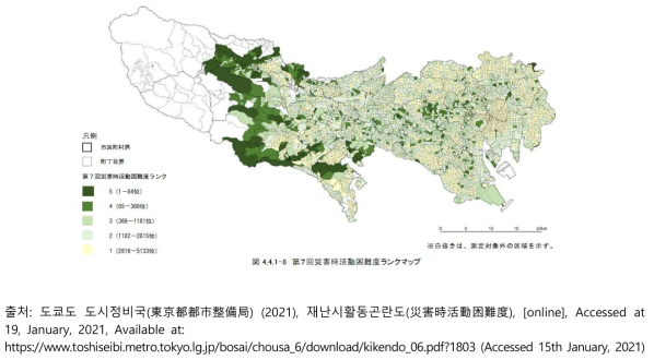 도쿄도 도시정비국의 재해 시 활동곤란도를 고려한 종합 위험도 지도