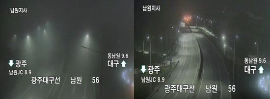 같은 지점의 안개 낀 날과 안낀 날의 도로 영상