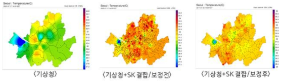 기상청 AWS와 SK 데이터와 결합 분포도의 보정 전후 비교 / 기온 / 2017.7.25.14시