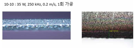 이차전지 양극재 가공결과 : dross < 50 um (side view/top view)