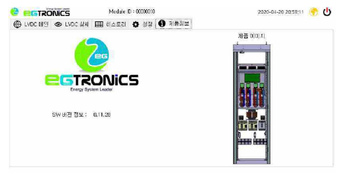 패널 PC 소프트웨어 제품정보 탭