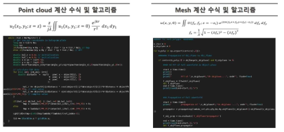 Pint cloud 및 Mesh 계산 수식 및 알고리즘 일부