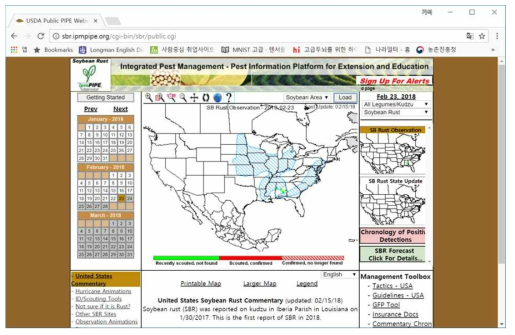 USDA ‘iPiPE’ 웹 서비스 화면