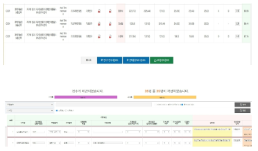 다운로드(위) 및 중복성과 제거(아래) 화면