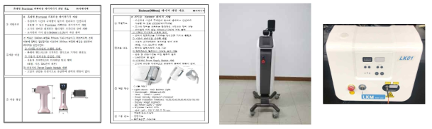 시제품 제작지원