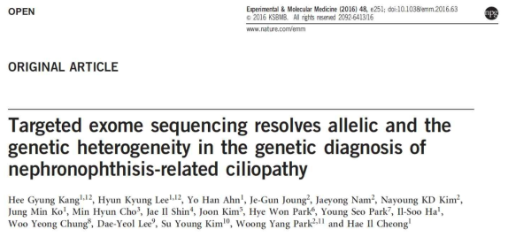 Ciliopathy 진단에 있어서 targeted exome sequencing 등 NGS의 유용성