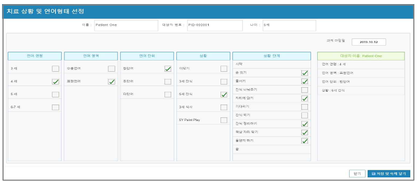 Telepractice 서비스의 학습선택