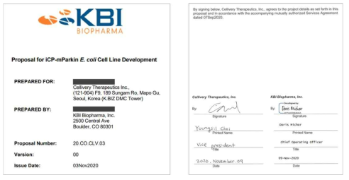 KBI 에서 2차 세포주 개발 (cell line development)을 위한 계약 체결