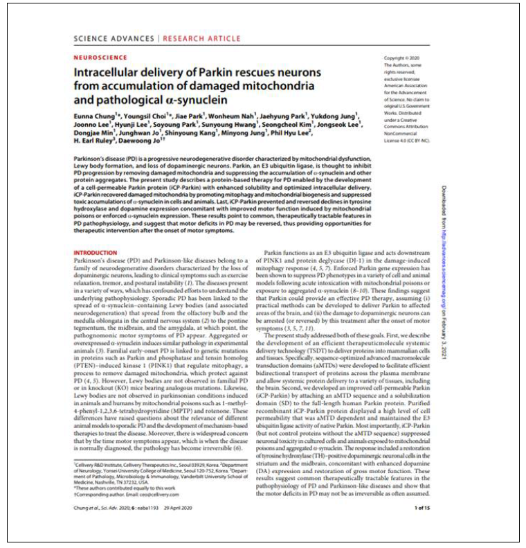 iCP-Parkin 파킨슨병 치료효능 및 기전연구 Science Advances 게재