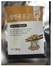 콩 가공 발효시 접종한 종균 (가루 형태의 생청국 종균, Bacillus subtilis AFY-2 균주)