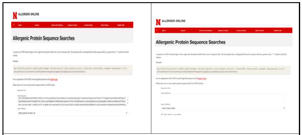 알레르겐 DB를 통한 80mer 및 8mer 상동성 검색(Allergen online)