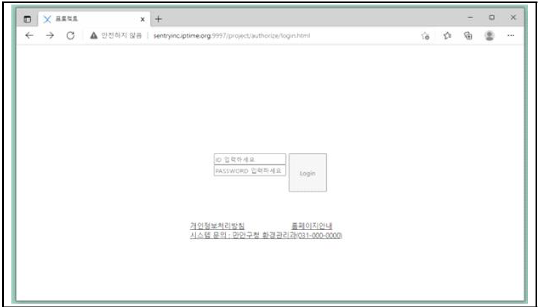 농진청 DB데이터 모니터링 페이지 (http://sentryinc.iptime.org:9997/project/_admin_/monitor.html)