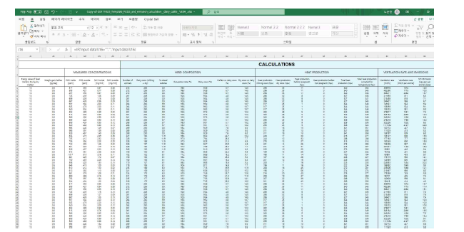 암모니아 배출량 측정 프로토콜 마련을 위한 엑셀자료(예시)