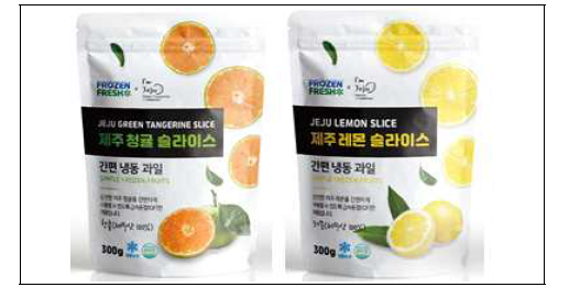 청귤 및 레몬 슬라이스 IQF 제품 박스 디자인 샘플
