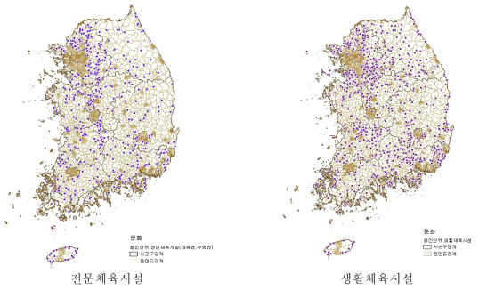 체육부문 현황도(전문체육시설, 생활체육시설)