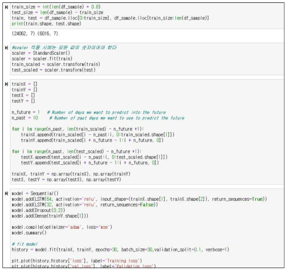 개발 파이썬 소스 코드(중략)