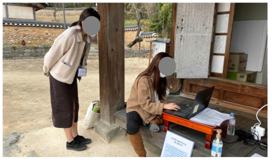 돈암서원 현장실험 진행 사진