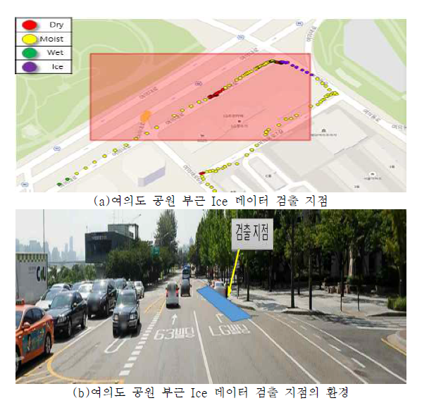 여의도 공원 부근 Ice 데이터 검출 지점