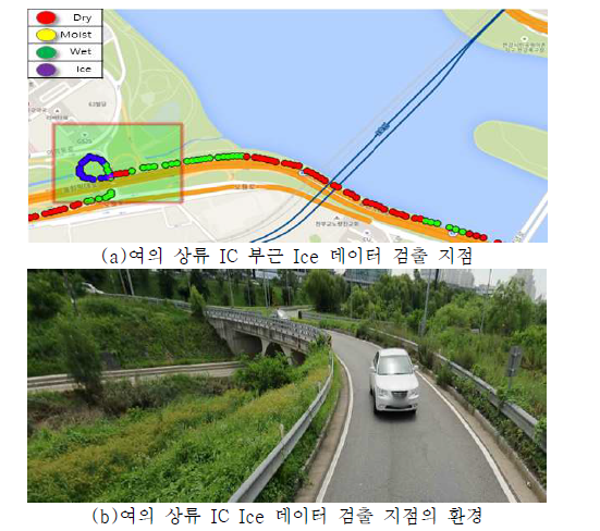 여의 상류 IC 부근 Ice 데이터 검출 지점