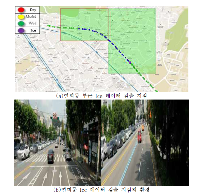 연희동 부근 Ice 데이터 검출 지점